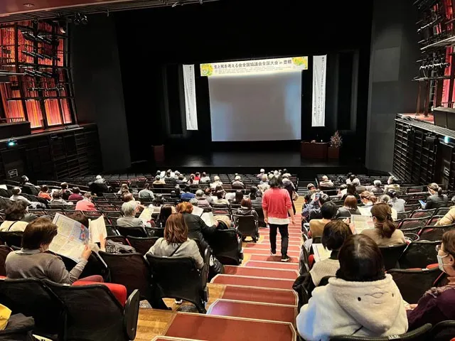 生と死を考える会全国協議会全国大会