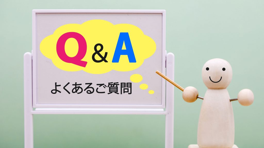交通事故のむちうち治療