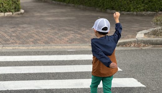 子供が交通事故にあった時に知っておいてほしいこと