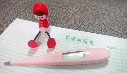 妊娠率を高くする！不妊治療の新たな選択肢
