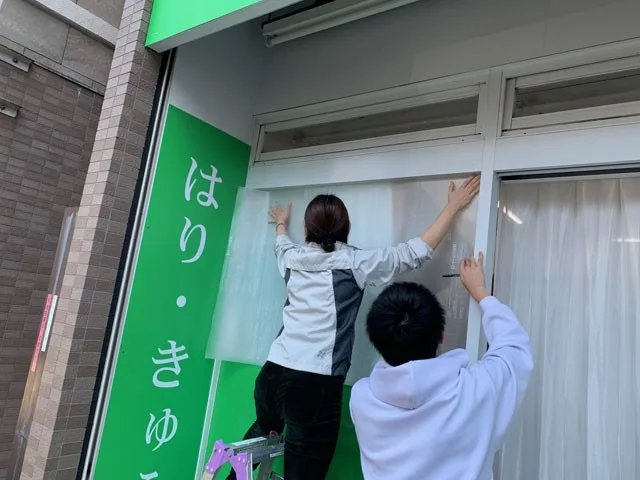 名古屋市中区こう鍼灸院