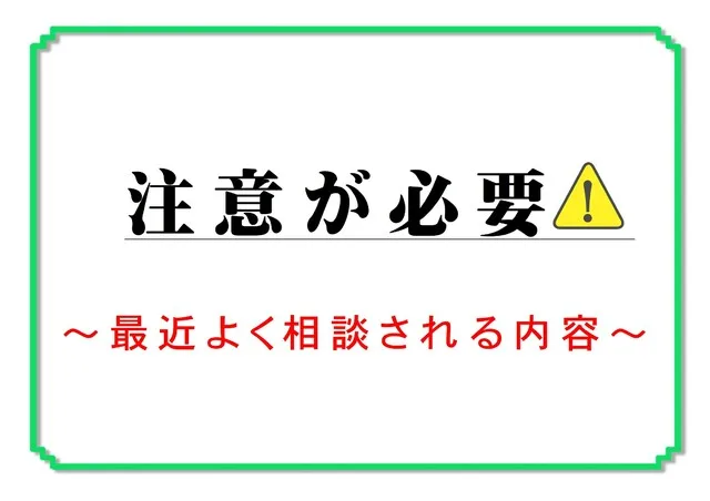 損してる人も多い回数券の仕組み