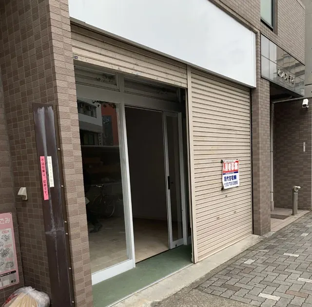 名古屋市中区こう鍼灸院