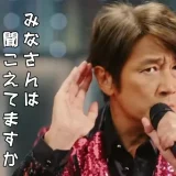 近藤真彦さんも注意喚起！難聴を見逃さない検査と治療