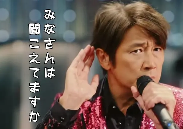 近藤真彦さんも注意喚起！難聴を見逃さない検査と治療